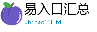 2025年天天免费资料在2025年新奥正版免费_五点来料